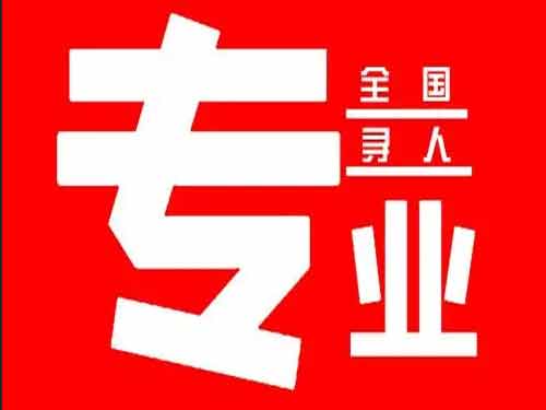 凯里侦探调查如何找到可靠的调查公司